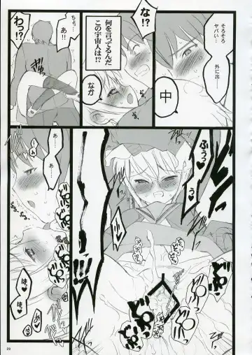 [Inoue Junichi - Keuma - Nakamura Yanio] Koi Suru Haruhi wa Setsunakute, Kyon wo Omou to Sugu H shichauu no Fhentai - Page 29