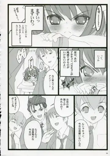 [Inoue Junichi - Keuma - Nakamura Yanio] Koi Suru Haruhi wa Setsunakute, Kyon wo Omou to Sugu H shichauu no Fhentai - Page 34
