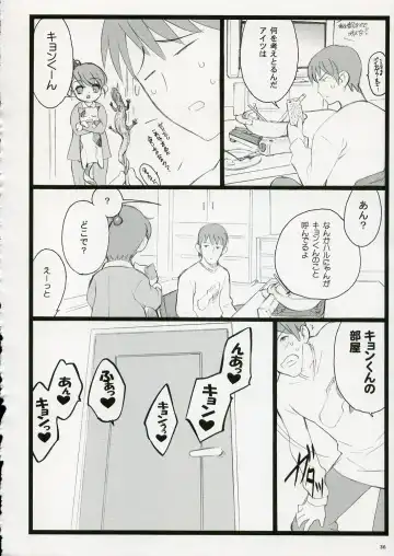 [Inoue Junichi - Keuma - Nakamura Yanio] Koi Suru Haruhi wa Setsunakute, Kyon wo Omou to Sugu H shichauu no Fhentai - Page 36