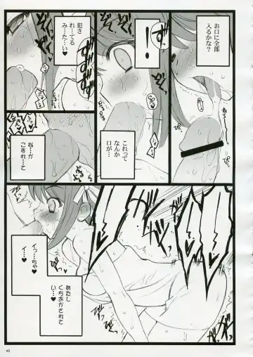 [Inoue Junichi - Keuma - Nakamura Yanio] Koi Suru Haruhi wa Setsunakute, Kyon wo Omou to Sugu H shichauu no Fhentai - Page 43
