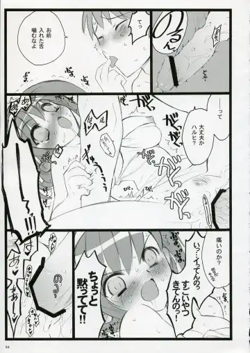 [Inoue Junichi - Keuma - Nakamura Yanio] Koi Suru Haruhi wa Setsunakute, Kyon wo Omou to Sugu H shichauu no Fhentai - Page 53