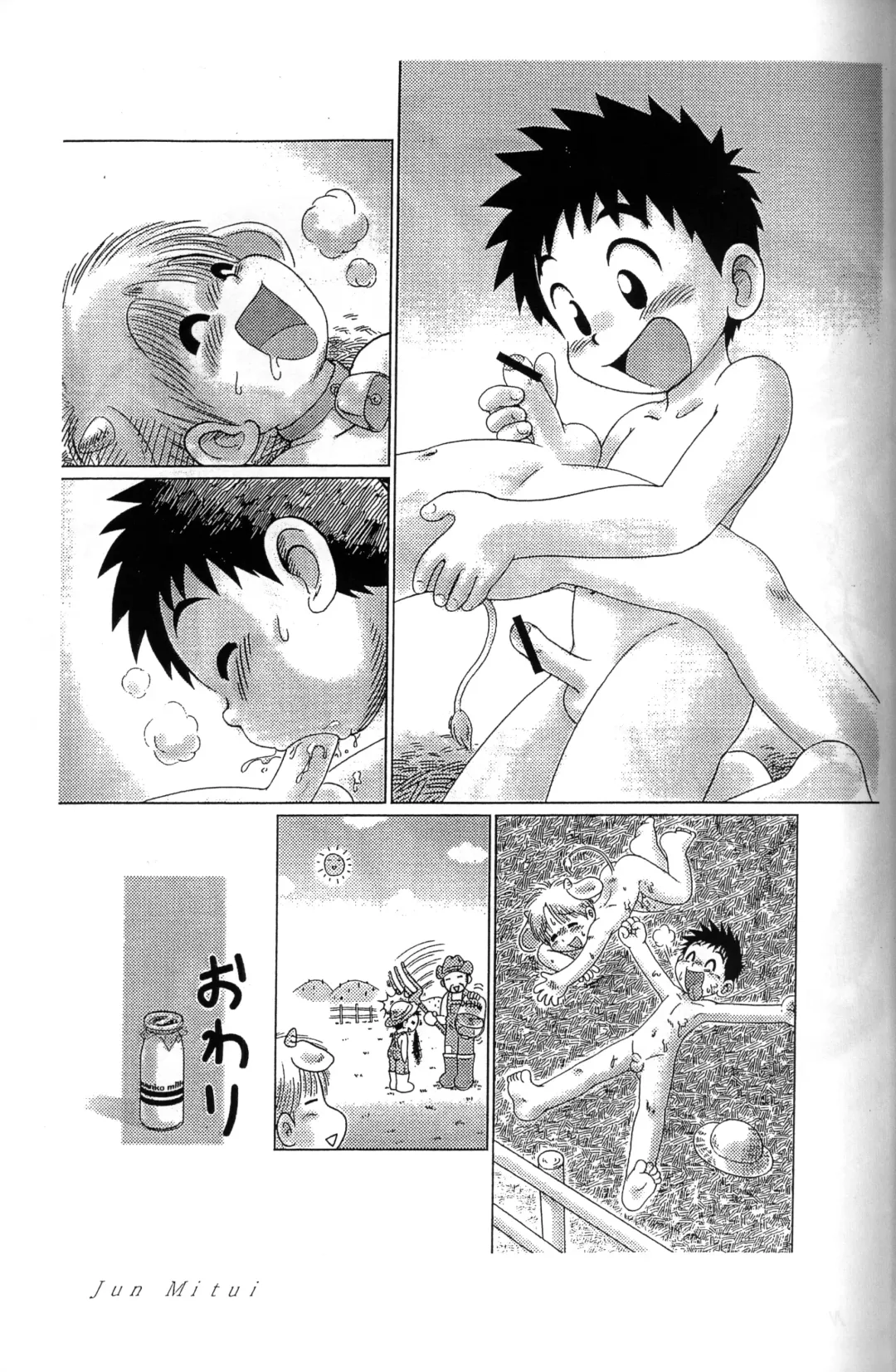 [Mitsui Jun - N.o. Chachamaru] Itsumono Copy-shi Fhentai - Page 8