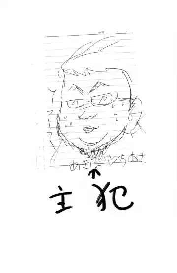 [Mitsui Jun - N.o. Chachamaru] Itsumono Copy-shi Fhentai - Page 17