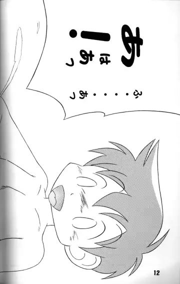 [Mitsui Jun] Genki no Kanjime Fhentai - Page 11