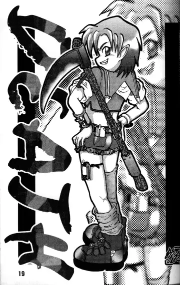 [Mitsui Jun] Genki no Kanjime Fhentai - Page 18