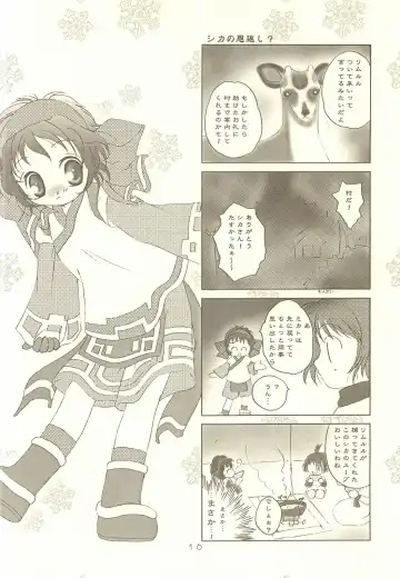 [Yoshinaga Eikichi] Rozessa 1/2 Fhentai - Page 15