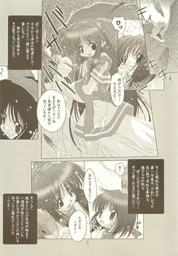 [Yoshinaga Eikichi] Rozessa 1/2 Fhentai - Page 2