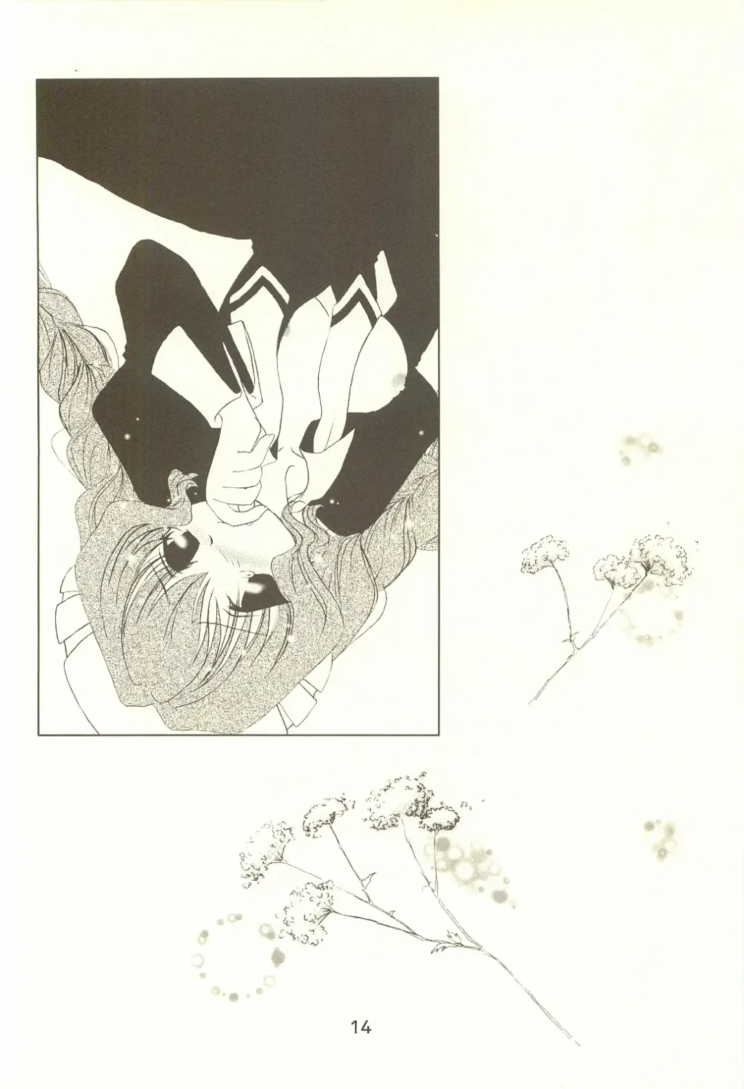 [Yoshinaga Eikichi] laplus Fhentai - Page 13