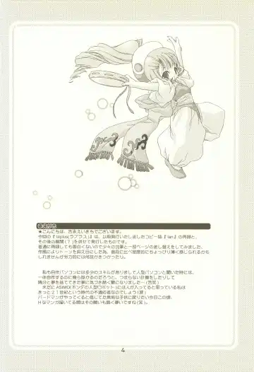 [Yoshinaga Eikichi] laplus Fhentai - Page 3