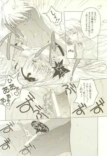 [Yoshinaga Eikichi] laplus Fhentai - Page 7