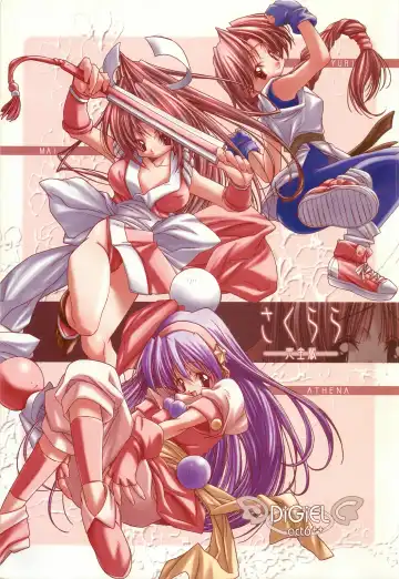 Read [Yoshinaga Eikichi] Sakurara Kanzenban - Fhentai