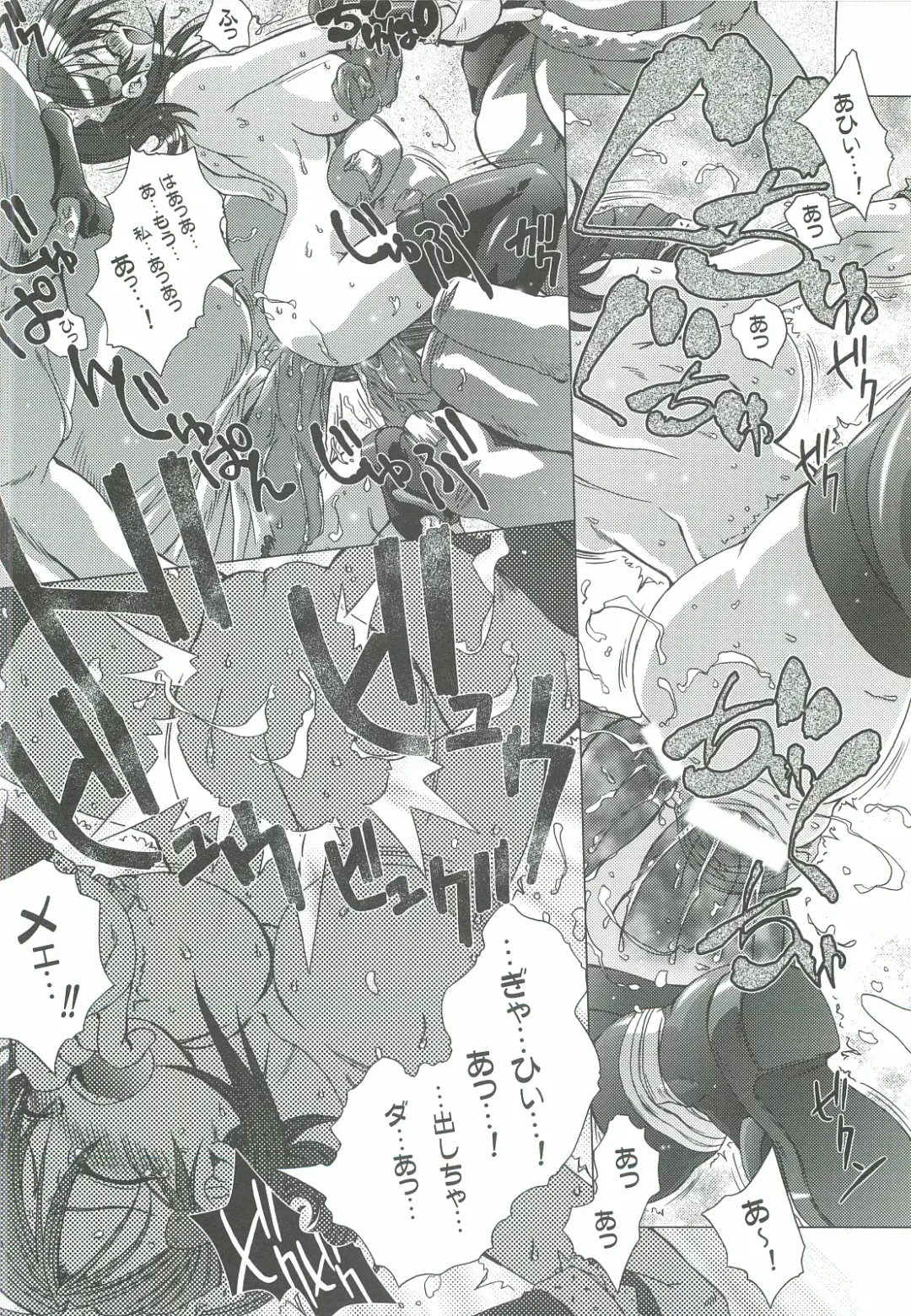 [Yoshinaga Eikichi] 49 Fhentai - Page 13