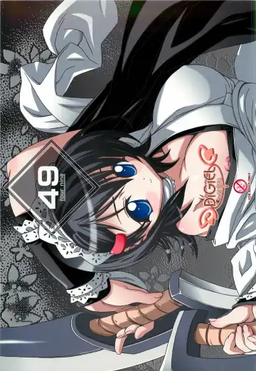 Read [Yoshinaga Eikichi] 49 - Fhentai