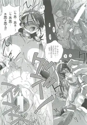 [Yoshinaga Eikichi] 49 Fhentai - Page 12