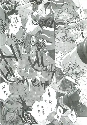 [Yoshinaga Eikichi] 49 Fhentai - Page 13