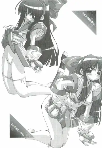 [Yoshinaga Eikichi] 49 Fhentai - Page 16