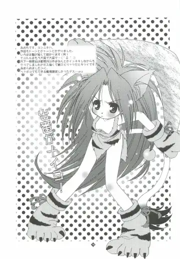 [Yoshinaga Eikichi] 49 Fhentai - Page 18