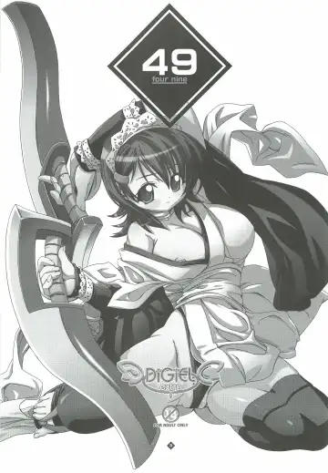 [Yoshinaga Eikichi] 49 Fhentai - Page 2