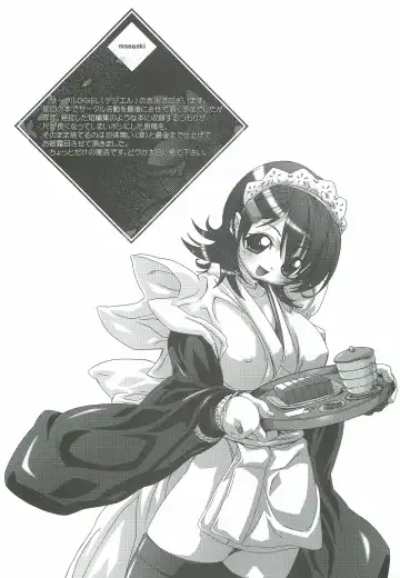 [Yoshinaga Eikichi] 49 Fhentai - Page 3