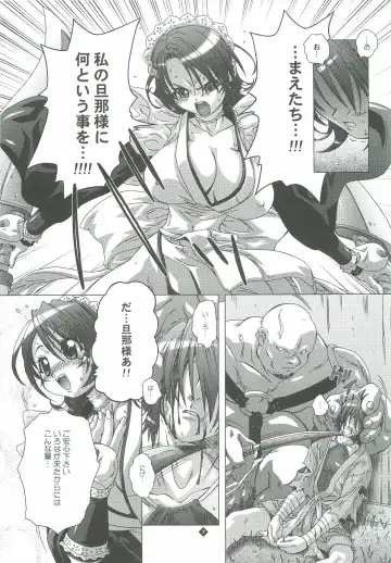 [Yoshinaga Eikichi] 49 Fhentai - Page 6