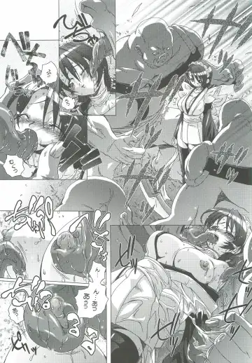 [Yoshinaga Eikichi] 49 Fhentai - Page 8