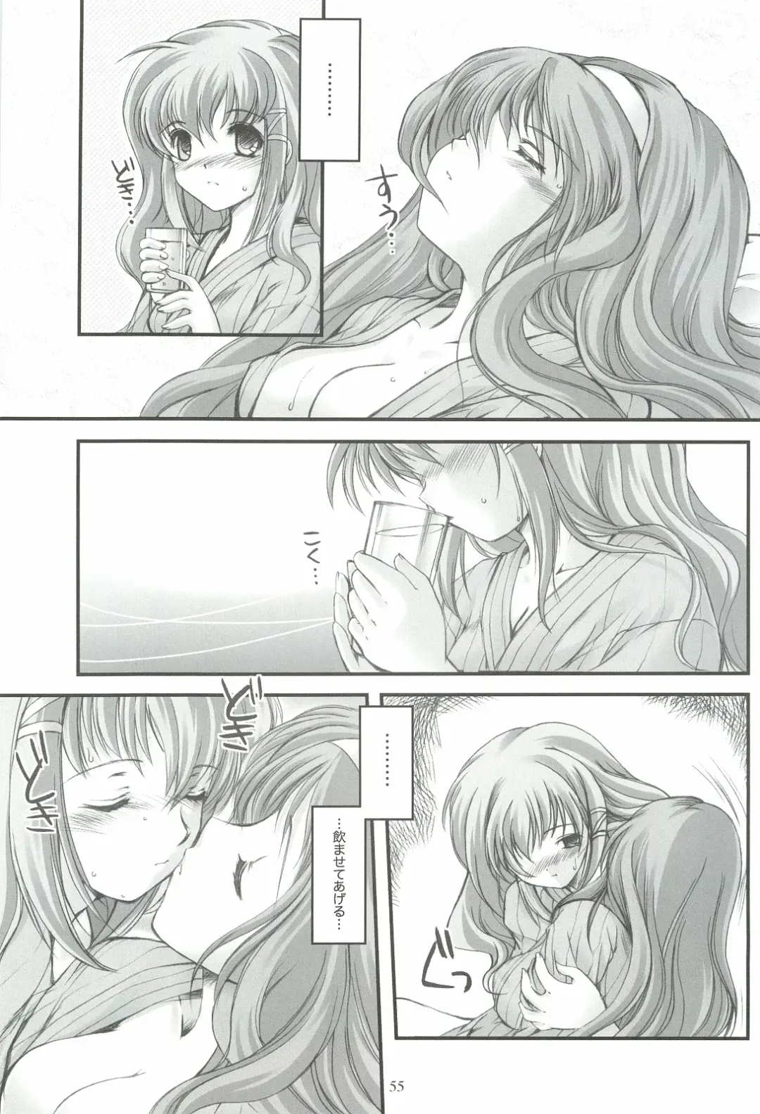 [Aizawa Hiroshi] Shiori Gaiden - Ii Tabi Yume Kibun Soushuuhen Fhentai - Page 54