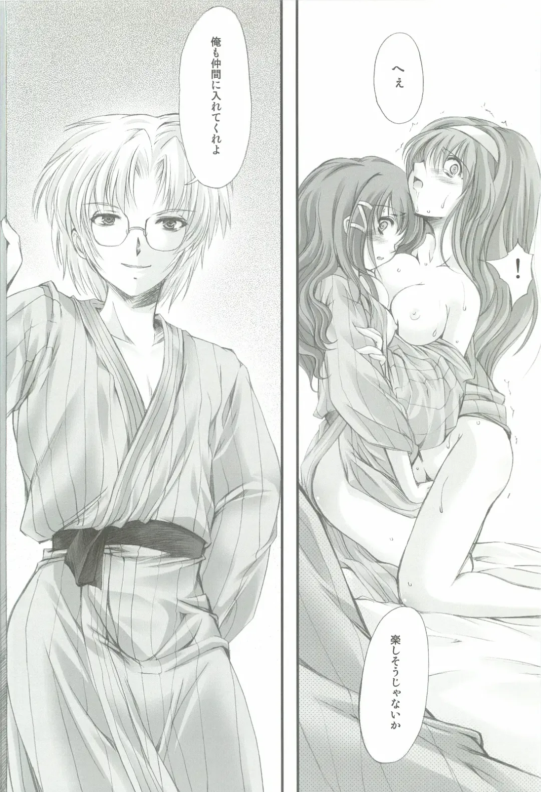 [Aizawa Hiroshi] Shiori Gaiden - Ii Tabi Yume Kibun Soushuuhen Fhentai - Page 65