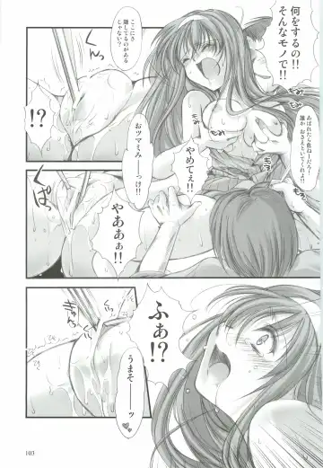 [Aizawa Hiroshi] Shiori Gaiden - Ii Tabi Yume Kibun Soushuuhen Fhentai - Page 102