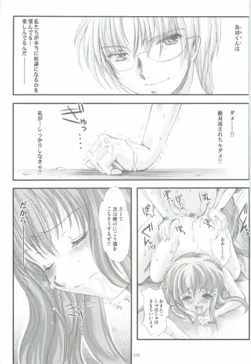 [Aizawa Hiroshi] Shiori Gaiden - Ii Tabi Yume Kibun Soushuuhen Fhentai - Page 110