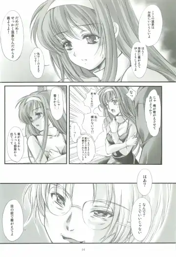 [Aizawa Hiroshi] Shiori Gaiden - Ii Tabi Yume Kibun Soushuuhen Fhentai - Page 13
