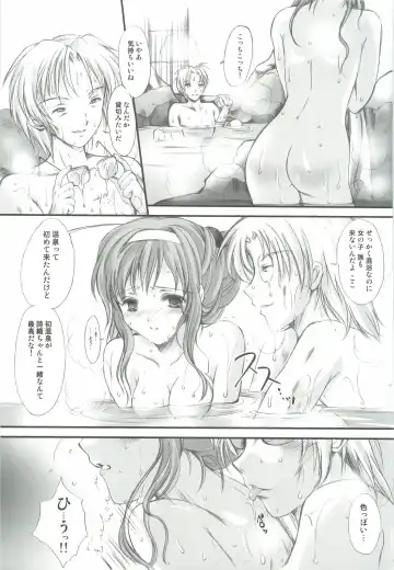 [Aizawa Hiroshi] Shiori Gaiden - Ii Tabi Yume Kibun Soushuuhen Fhentai - Page 20