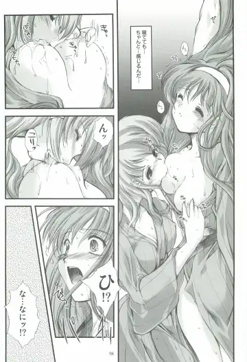 [Aizawa Hiroshi] Shiori Gaiden - Ii Tabi Yume Kibun Soushuuhen Fhentai - Page 57