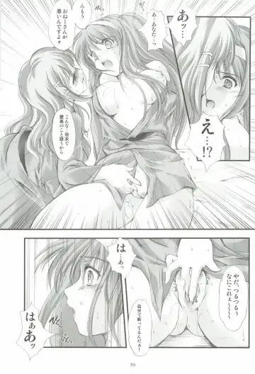 [Aizawa Hiroshi] Shiori Gaiden - Ii Tabi Yume Kibun Soushuuhen Fhentai - Page 58
