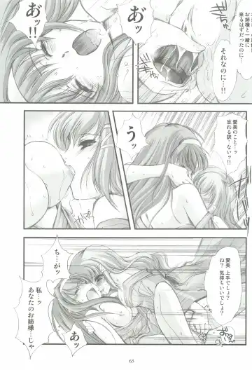 [Aizawa Hiroshi] Shiori Gaiden - Ii Tabi Yume Kibun Soushuuhen Fhentai - Page 64