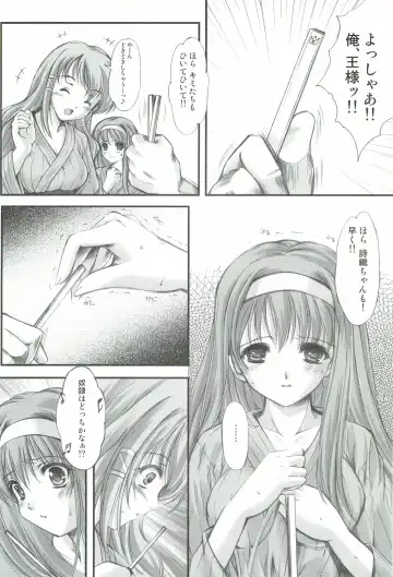 [Aizawa Hiroshi] Shiori Gaiden - Ii Tabi Yume Kibun Soushuuhen Fhentai - Page 87