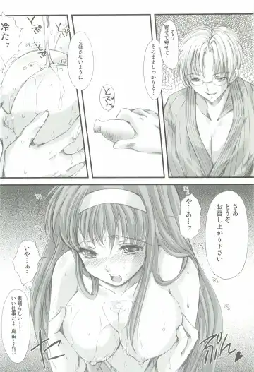 [Aizawa Hiroshi] Shiori Gaiden - Ii Tabi Yume Kibun Soushuuhen Fhentai - Page 95