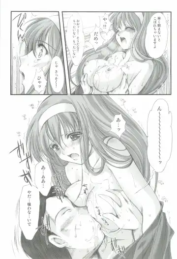 [Aizawa Hiroshi] Shiori Gaiden - Ii Tabi Yume Kibun Soushuuhen Fhentai - Page 96