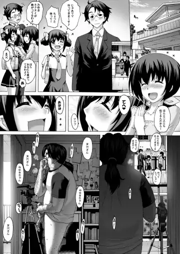 [Kotobuki Utage] Anata... Gomennasai Netorare Mama Hen Fhentai - Page 2