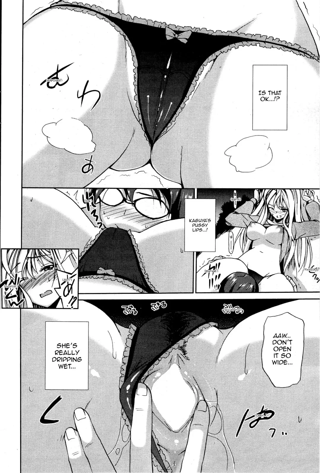 [Triage Tag] Cinderella Man Fhentai - Page 12