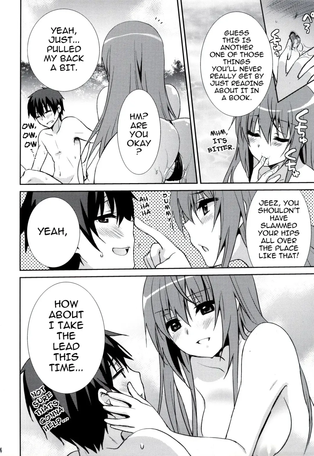[Yukian] Maou to Yuusha ga Onsen de Fhentai - Page 13