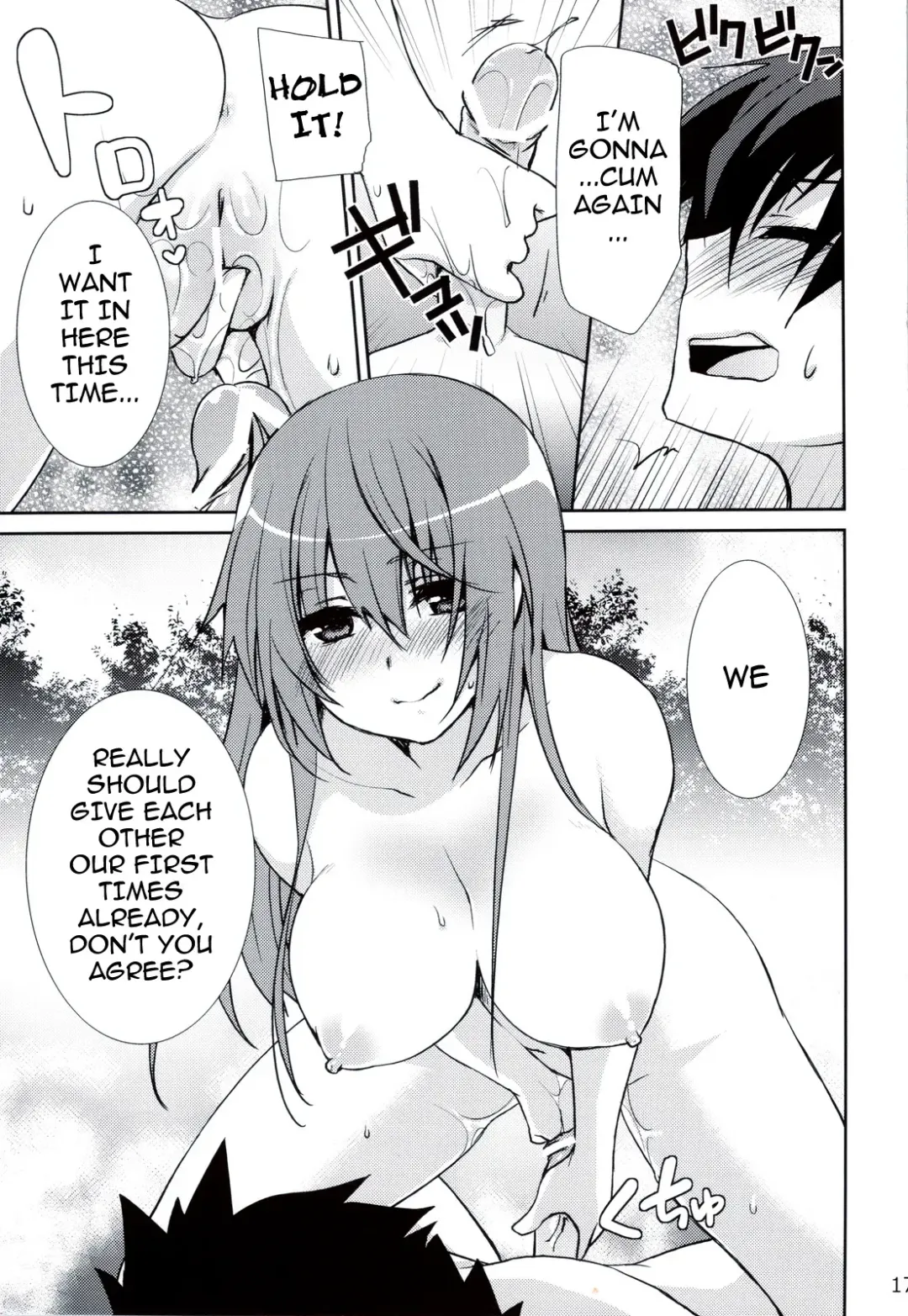 [Yukian] Maou to Yuusha ga Onsen de Fhentai - Page 16