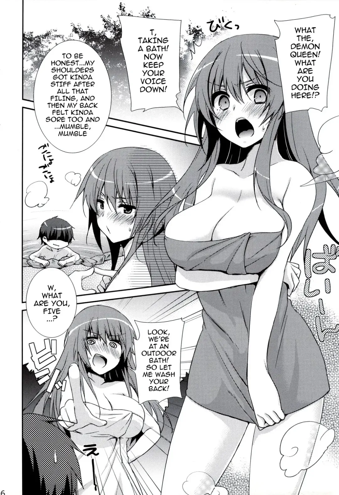 [Yukian] Maou to Yuusha ga Onsen de Fhentai - Page 5