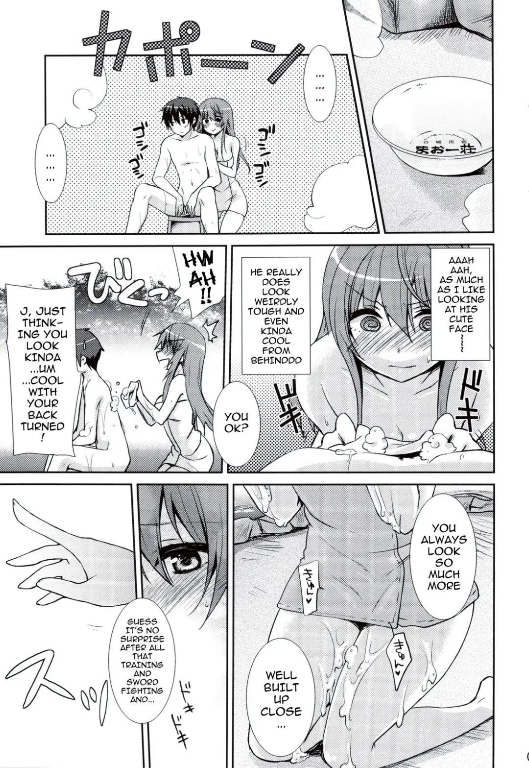[Yukian] Maou to Yuusha ga Onsen de Fhentai - Page 6