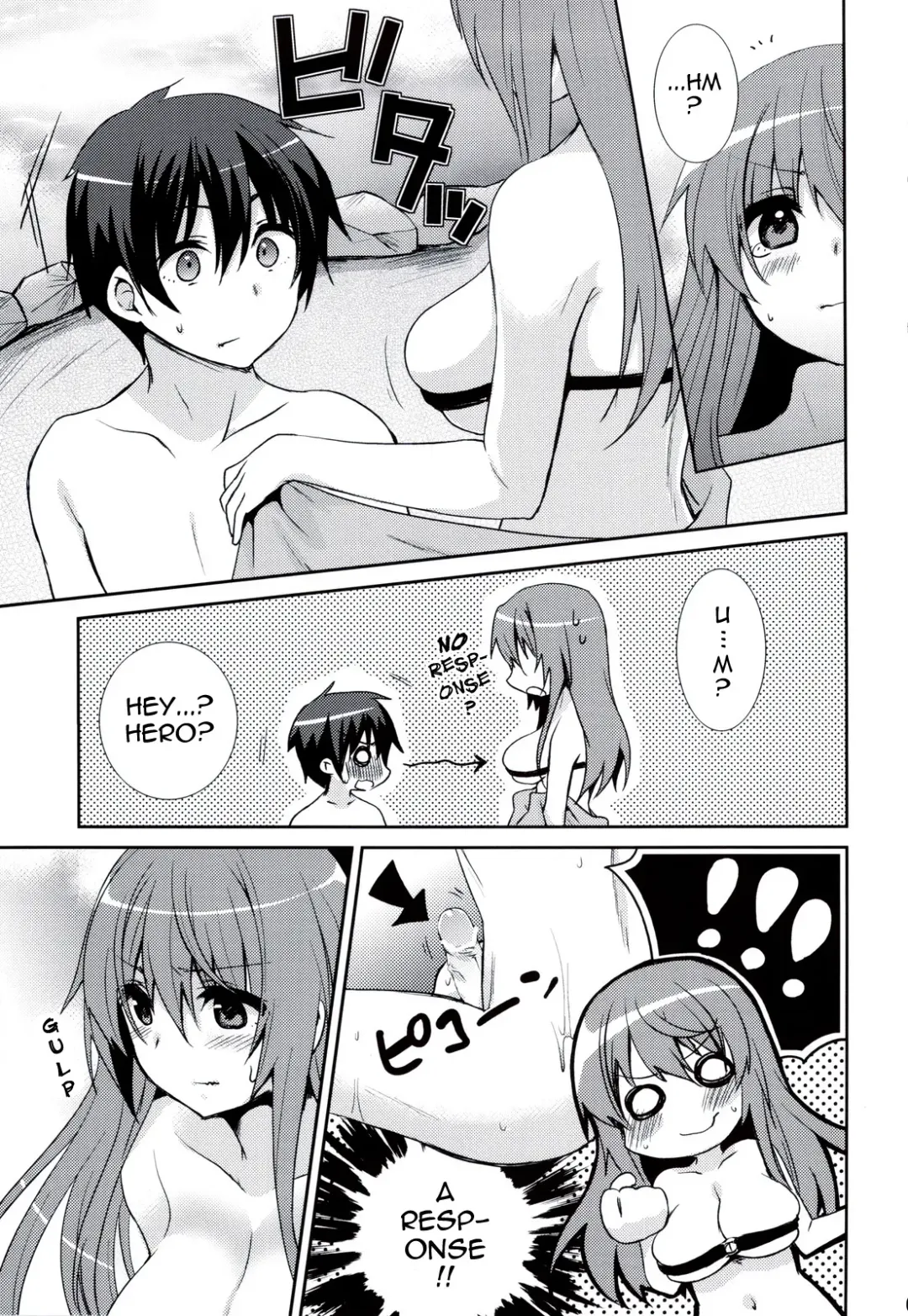 [Yukian] Maou to Yuusha ga Onsen de Fhentai - Page 8