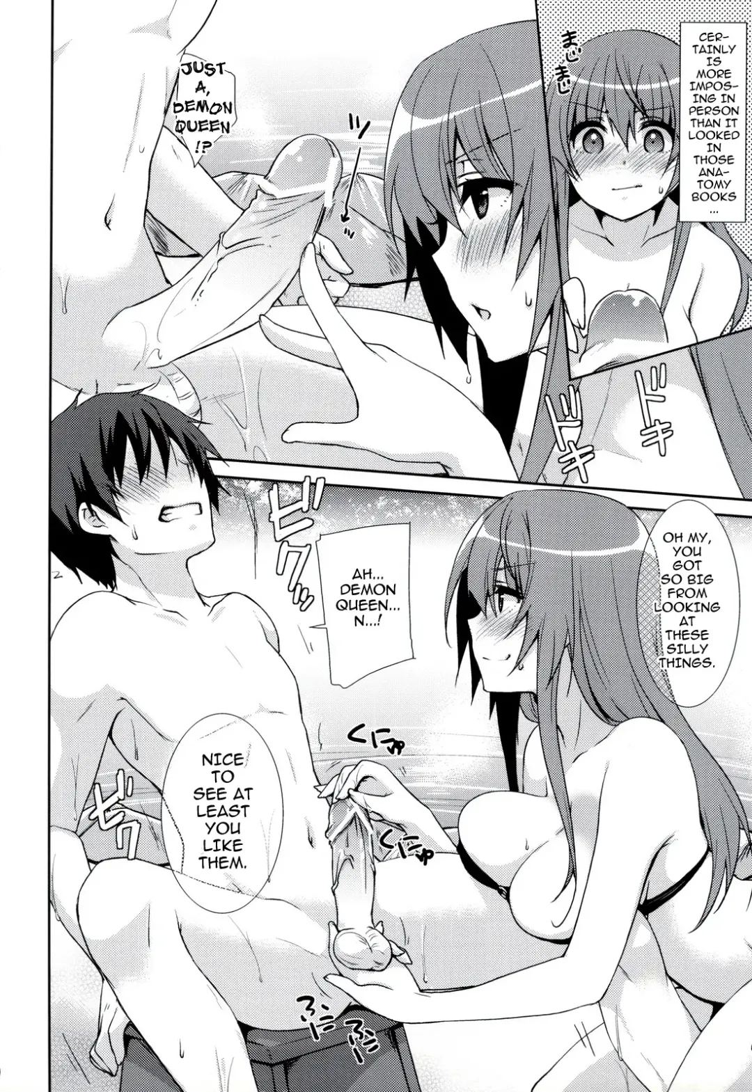 [Yukian] Maou to Yuusha ga Onsen de Fhentai - Page 9