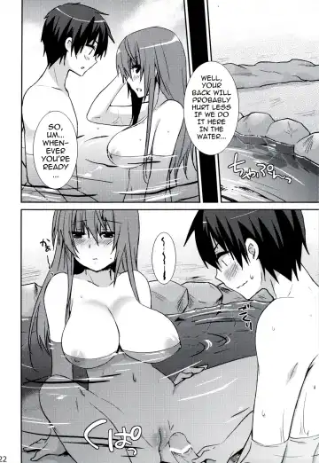 [Yukian] Maou to Yuusha ga Onsen de Fhentai - Page 21