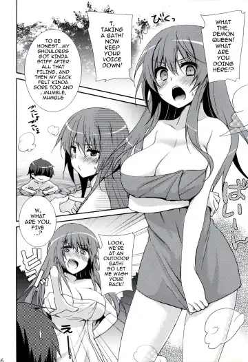 [Yukian] Maou to Yuusha ga Onsen de Fhentai - Page 5