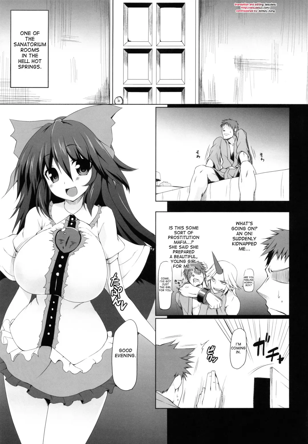 [Mae] Unyuho Trap Fhentai - Page 4