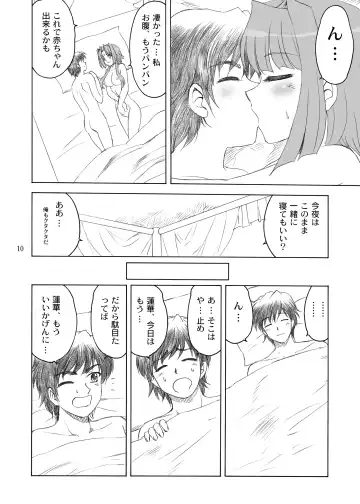 [Yasu Rintarou] San Hachisu Houshu Fhentai - Page 10