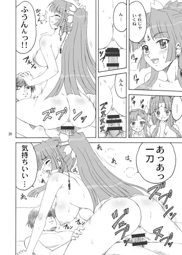 [Yasu Rintarou] San Hachisu Houshu Fhentai - Page 20